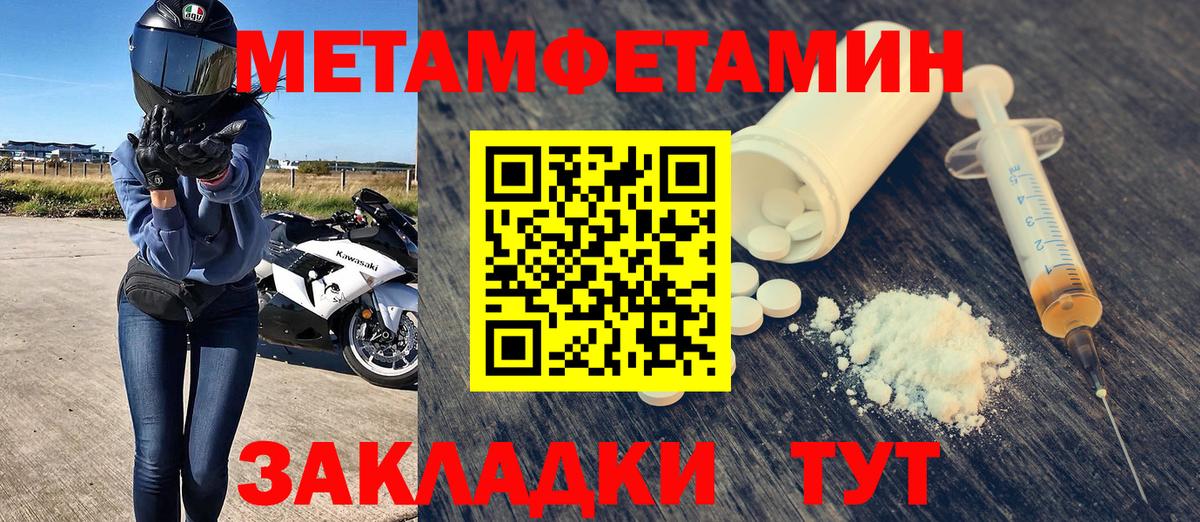 Amphetamine 97% Холмск