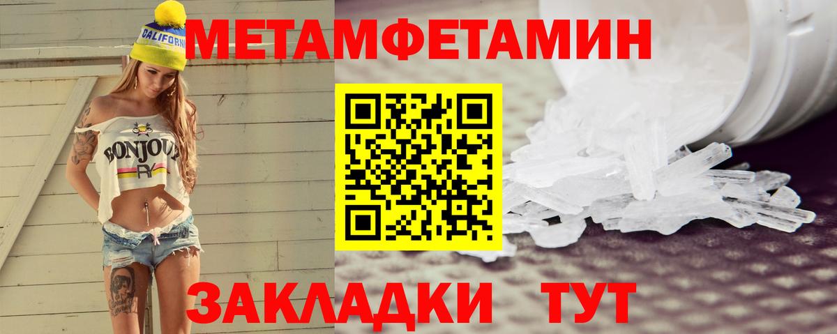 Амфетамин  Вход с VPN  Холмск  Amphetamine 98% 