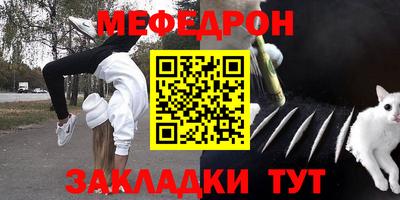 MESCALINE Мариинск