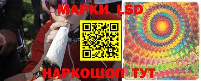MESCALINE Мариинск