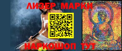MESCALINE Мариинск