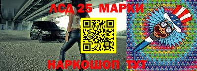 MESCALINE Мариинск