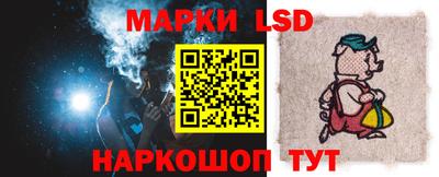 MESCALINE Мариинск