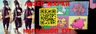 MESCALINE Мариинск