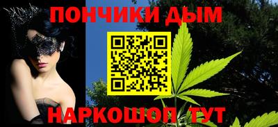 MESCALINE Мариинск