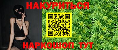 ГАЛЛЮЦИНОГЕННЫЕ ГРИБЫ Малгобек