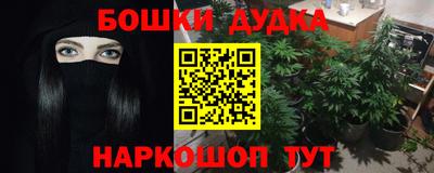 MESCALINE Мариинск