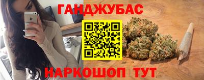 MESCALINE Мариинск