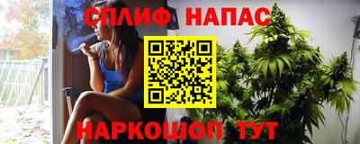 MESCALINE Мариинск