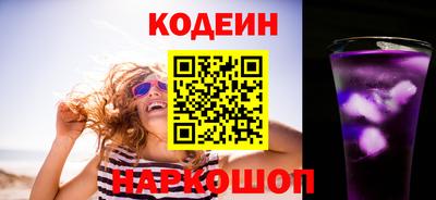 MESCALINE Мариинск