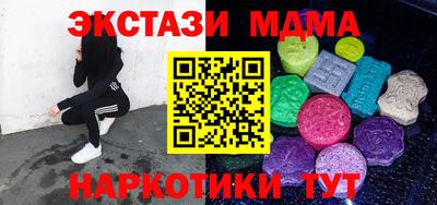 ГАЛЛЮЦИНОГЕННЫЕ ГРИБЫ Малгобек