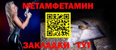 MESCALINE Мариинск