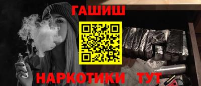 герыч Малоярославец