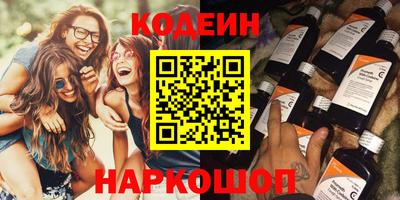 MESCALINE Мариинск
