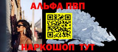 MESCALINE Мариинск