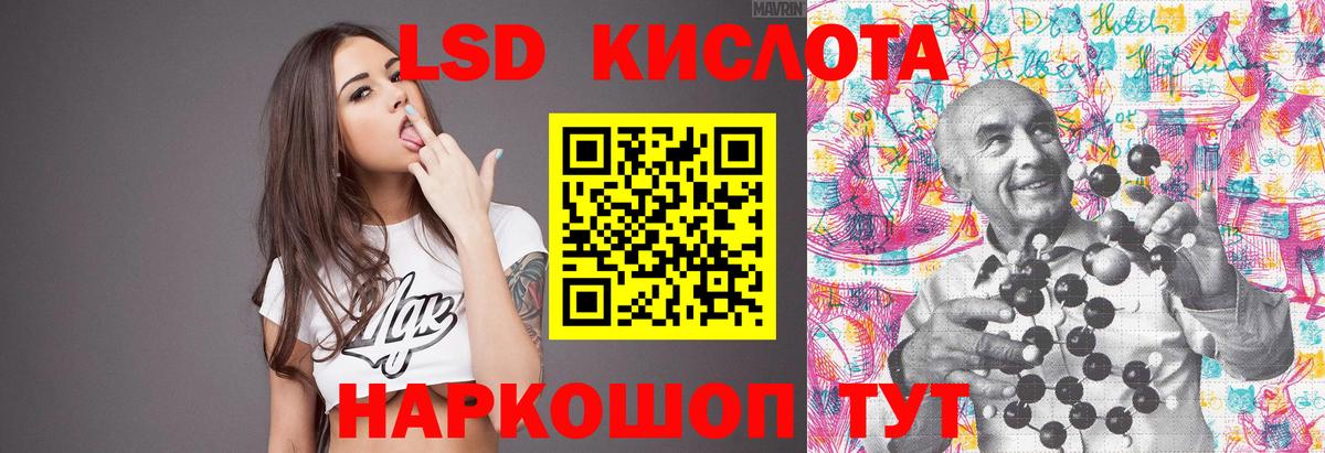 Холмск  мега ССЫЛКА  Вход с VPN  LSD-25 экстази кислота 