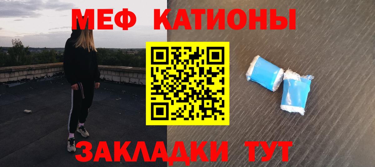 Мефедрон кристаллы  Вход с VPN  Холмск  МЯУ-МЯУ  Меф мяу мяу 