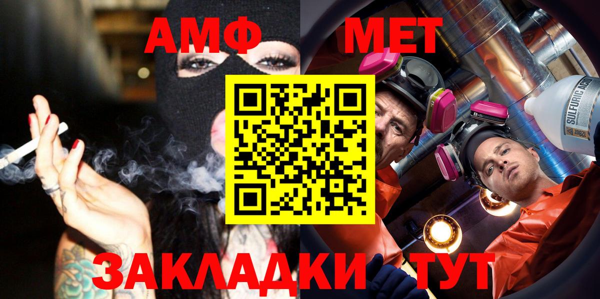 Первитин Декстрометамфетамин 99.9% Холмск