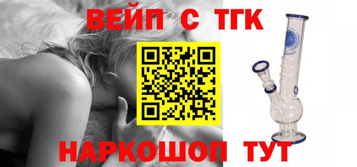 Дистиллят ТГК концентрат Холмск