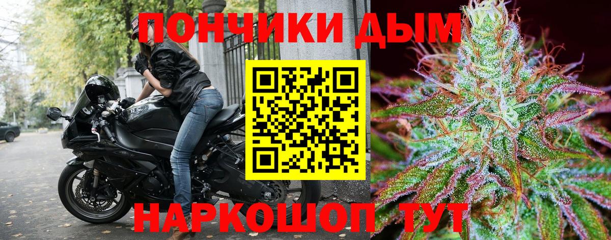 Марихуана тримм  Вход с VPN  Холмск  Конопля VHQ  Шишки марихуана планчик 