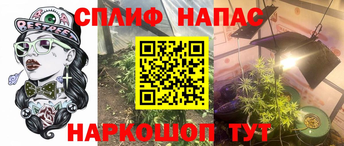 МАРИХУАНА Bruce Banner Холмск